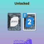 اوچو-Unlocked