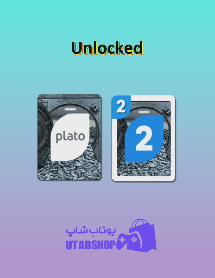 اوچو-Unlocked