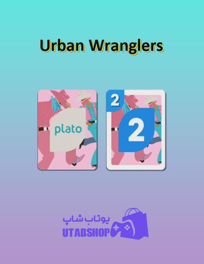 اوچو-Urban Wranglers