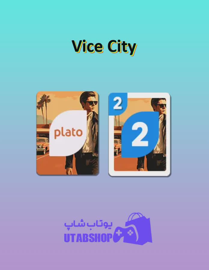 اوچو-Vice City