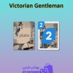 اوچو-Victorian Gentleman