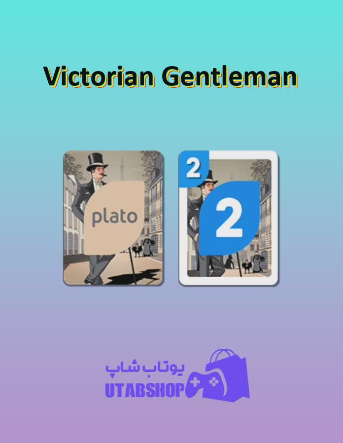 اوچو-Victorian Gentleman