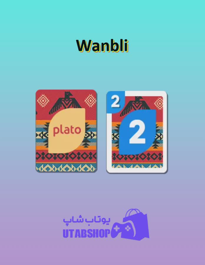 اوچو-Wanbli