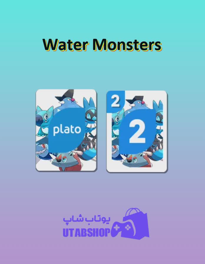 اوچو-Water Monsters