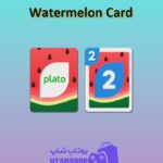 اوچو-Watermelon Card