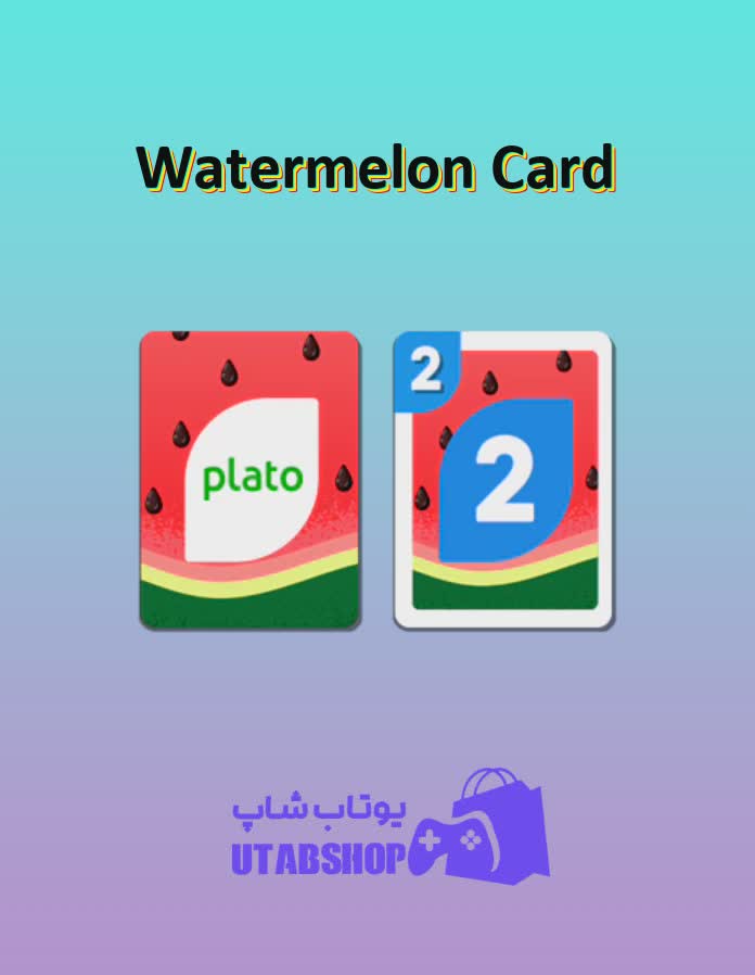 اوچو-Watermelon Card