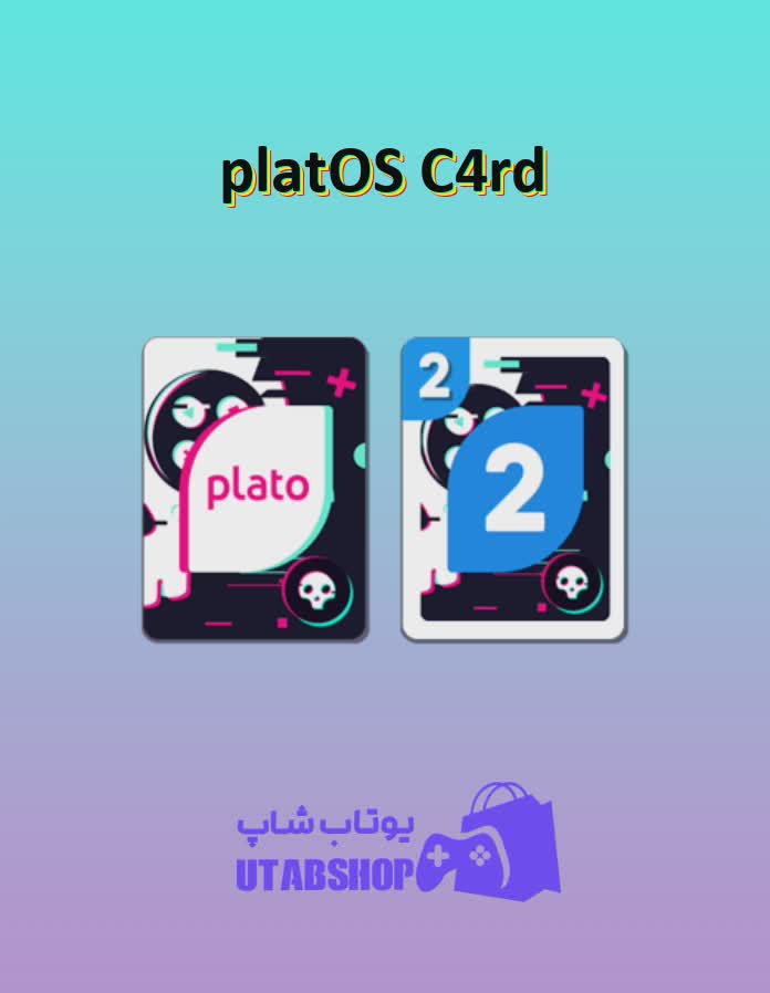 اوچو-platOS C4rd