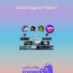 باندل-Black-August-Phase-I