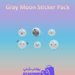 باندل-Gray-Moon-Sticker-Pack