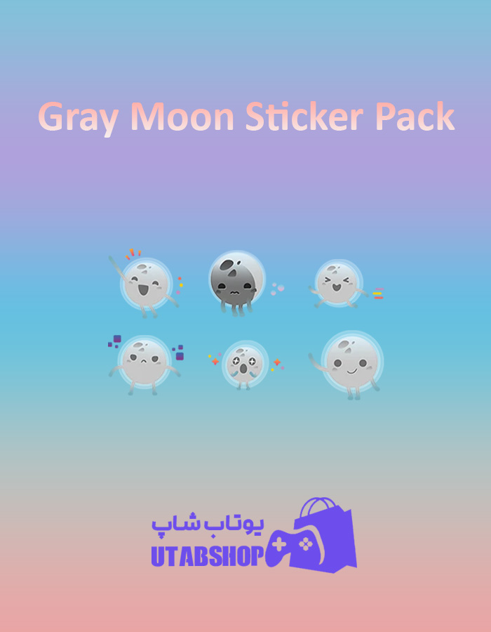 باندل-Gray-Moon-Sticker-Pack