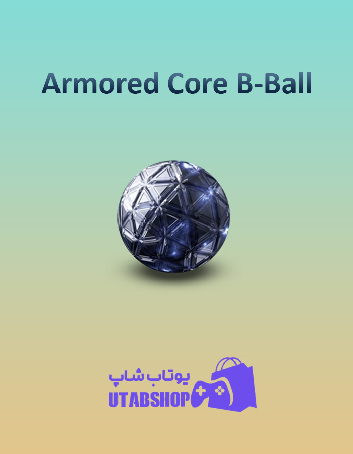 بسکتبال-Armored-Core-B-Ball