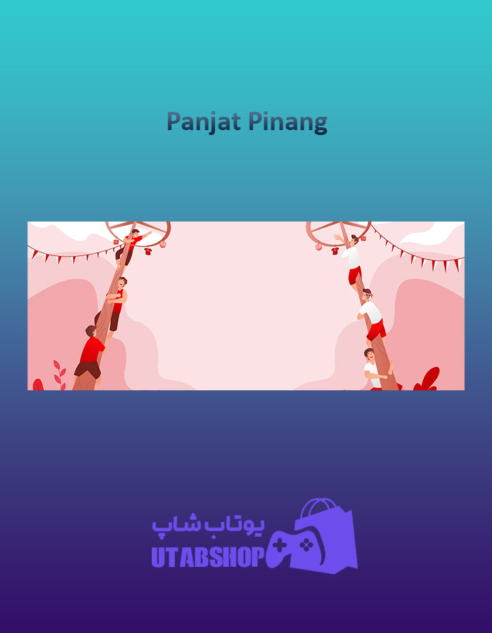 بنر-Panjat-Pinang