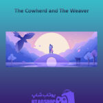 بنر-The-Cowherd-and-The-Weaver