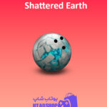 بولینگ-Shattered-Earth