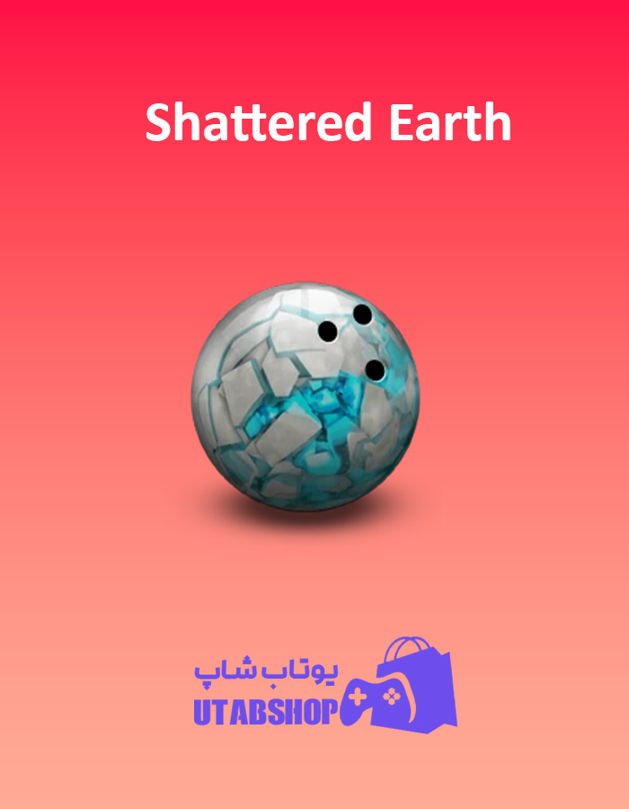 بولینگ-Shattered-Earth