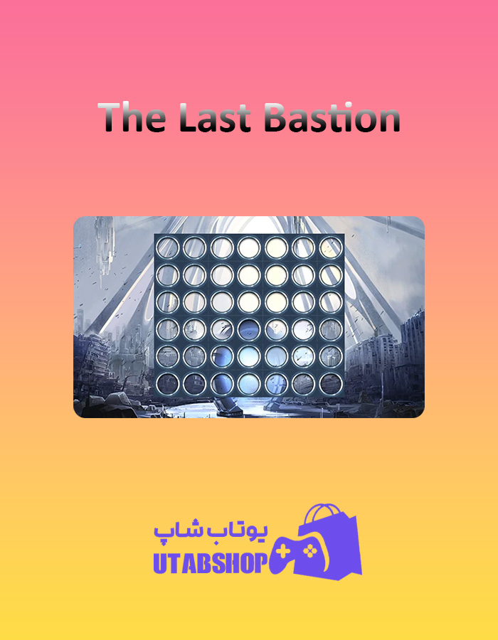 تم-The-Last-Bastion