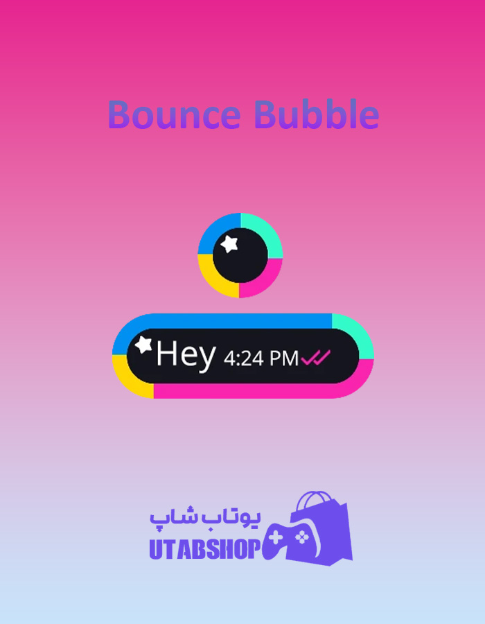 تم-چت-Bounce-Bubble