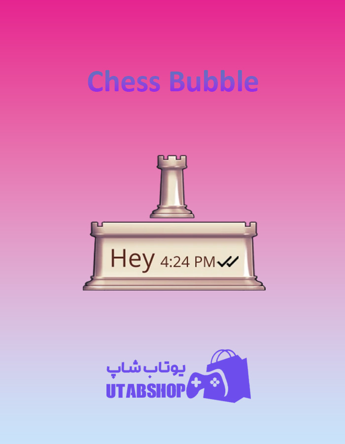 تم-چت-Chess-Bubble