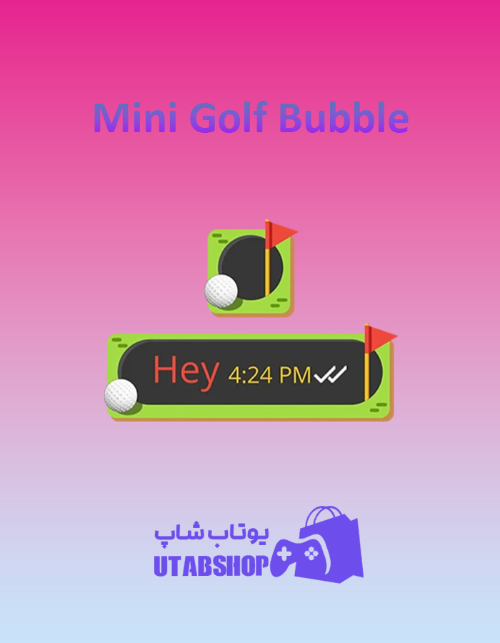 تم-چت-Mini-Golf-Bubble