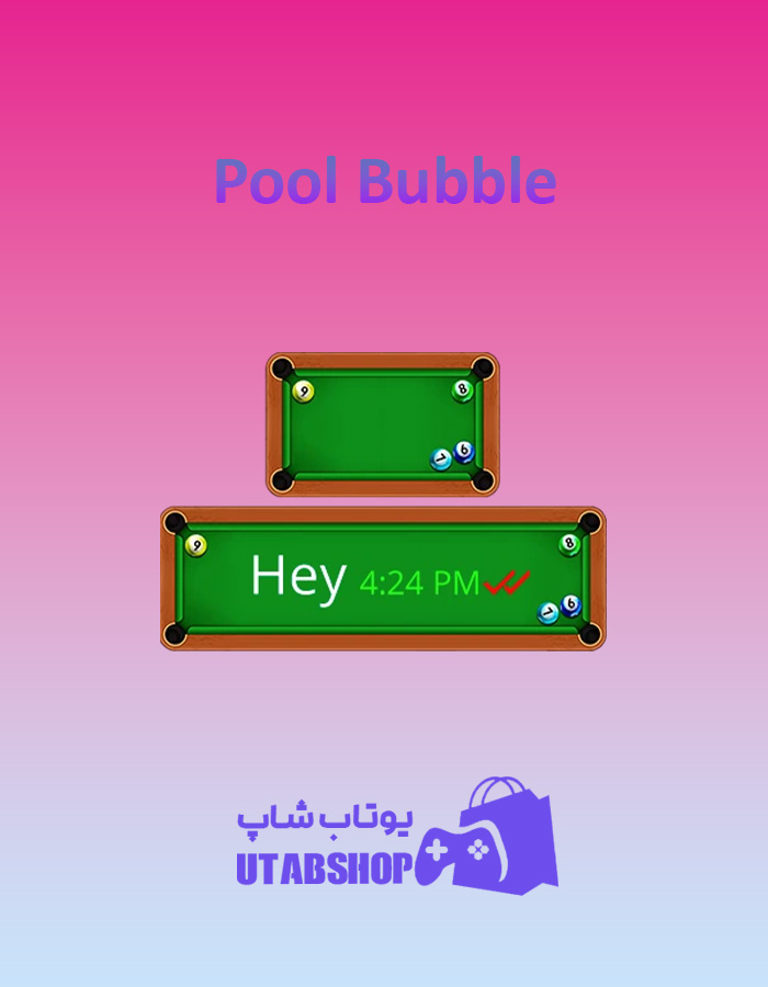 تم-چت-Pool-Bubble