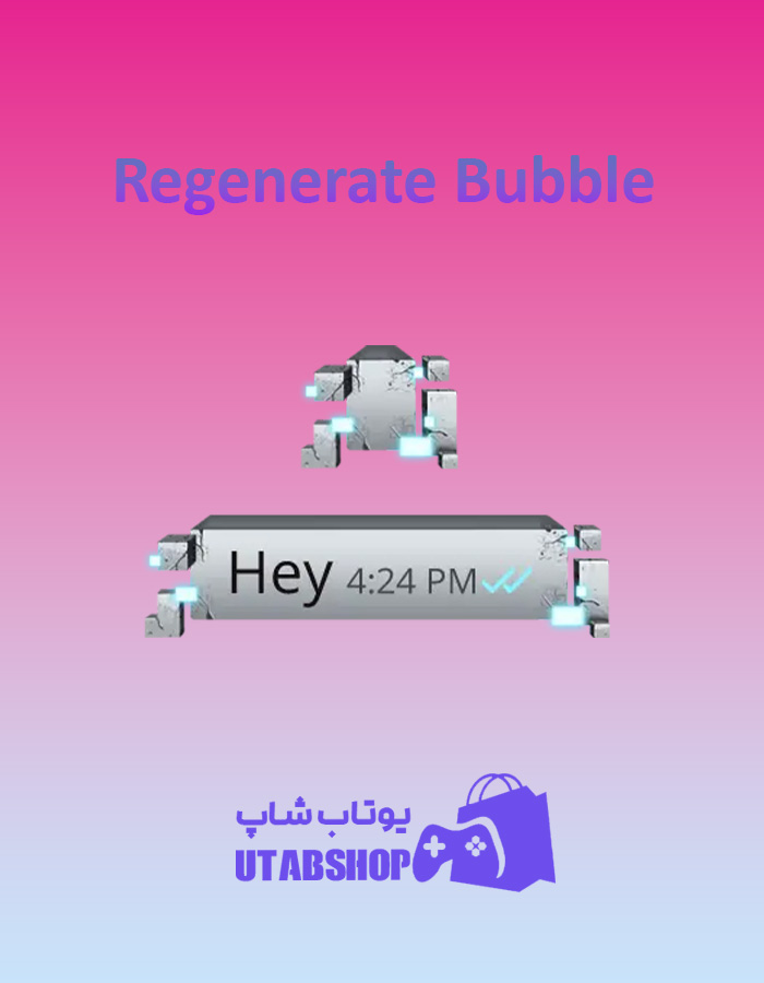 تم-چت-Regenerate-Bubble