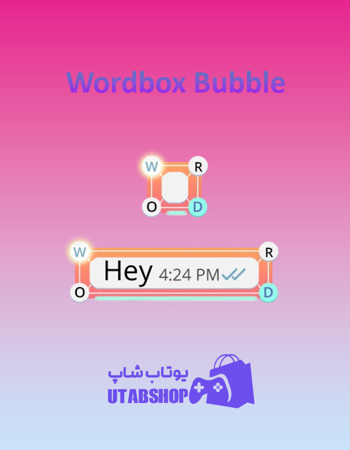 تم-چت-Wordbox-Bubble