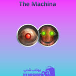 تیم-فوتبال-The-Machina