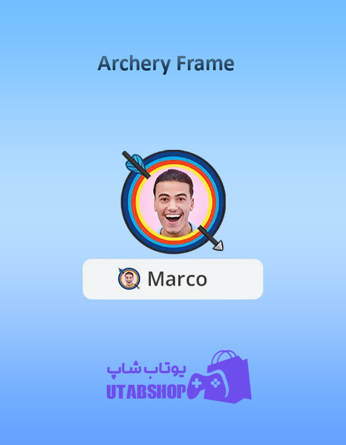 قاب-Archery-Frame