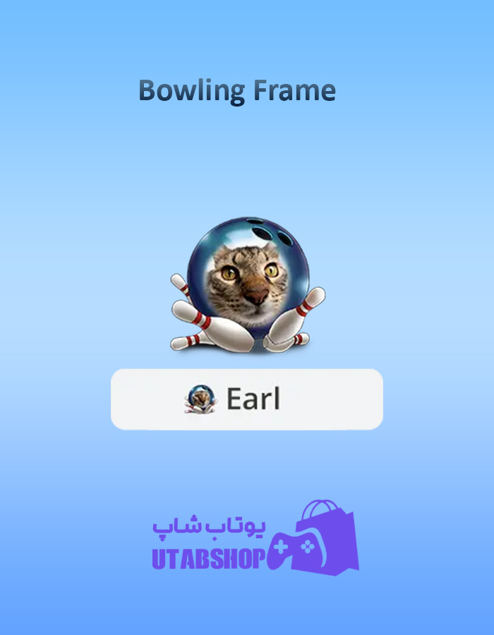 قاب-Bowling-Frame