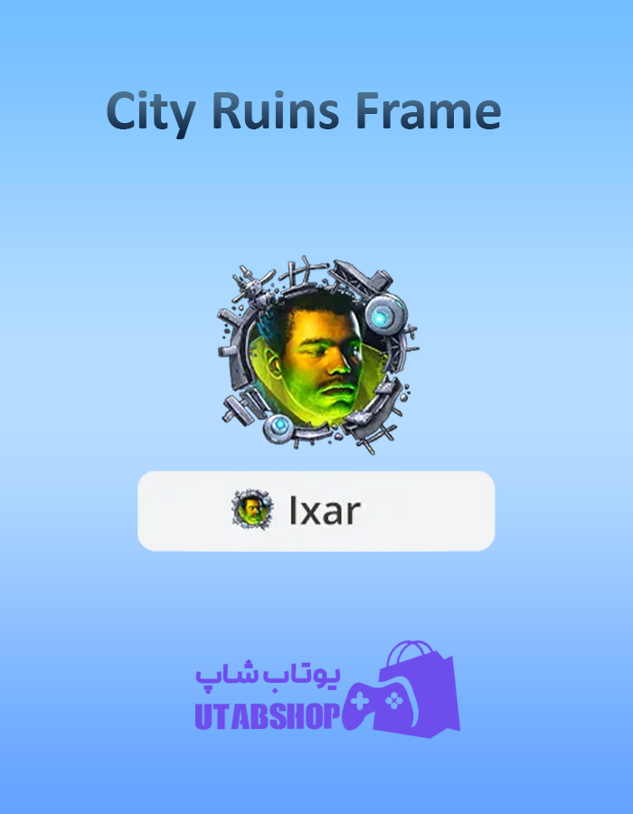 قاب-City-Ruins-Frame