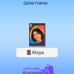 قاب-Ocho-Frame