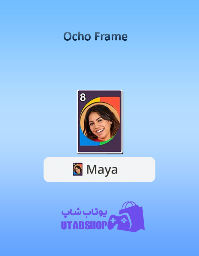 قاب-Ocho-Frame