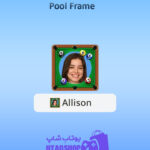 قاب-Pool-Frame