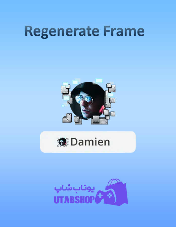 قاب-Regenerate-Frame