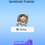 قاب-Sentinel-Frame