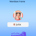 قاب-Wordbox-Frame