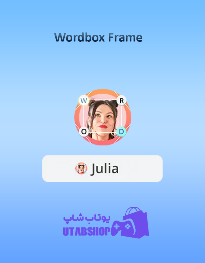 قاب-Wordbox-Frame