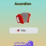 نشان-Accordion