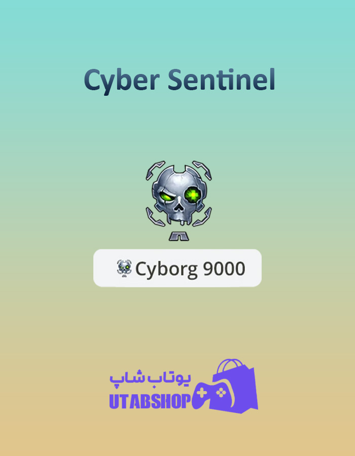 نشان-Cyber-Sentinel