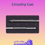 چوب-بیلیارد-Circuitry-Cue