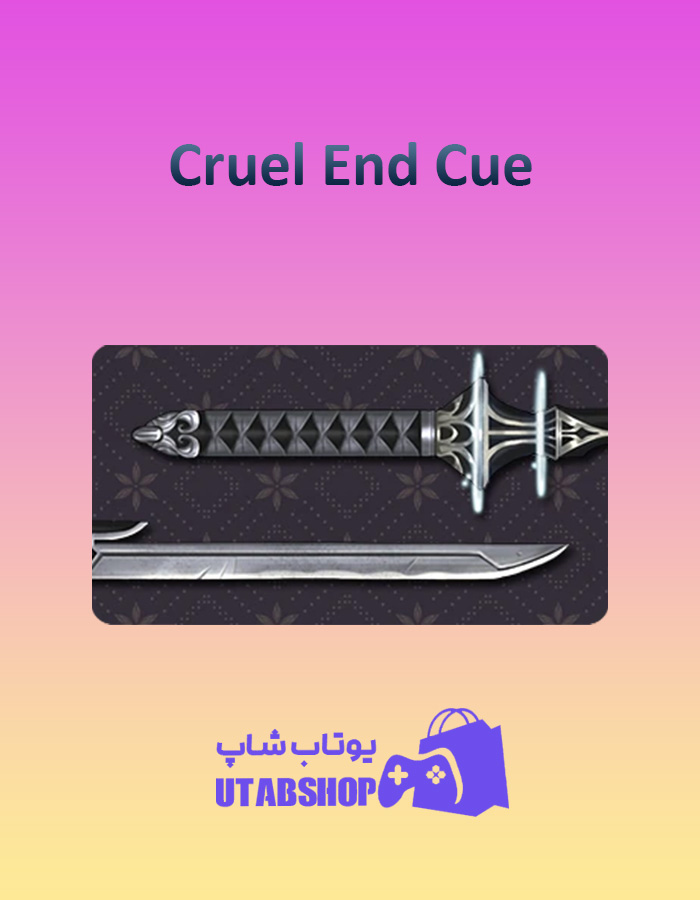 چوب-بیلیارد-Cruel-End-Cue