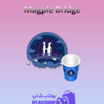 کاپ-پانگ-Magpie-Bridge