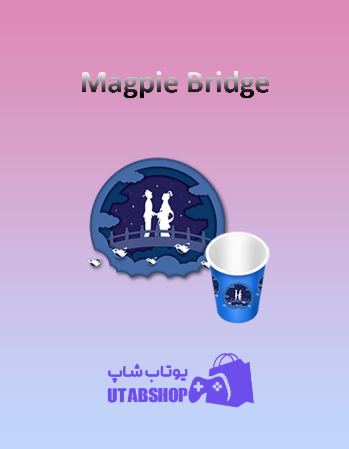 کاپ-پانگ-Magpie-Bridge