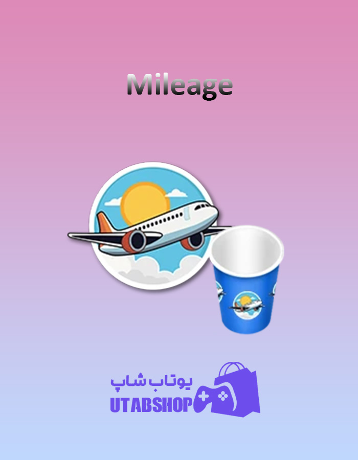 کاپ-پانگ-Mileage