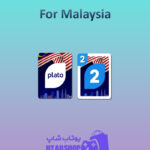 اوچو-For-Malaysia