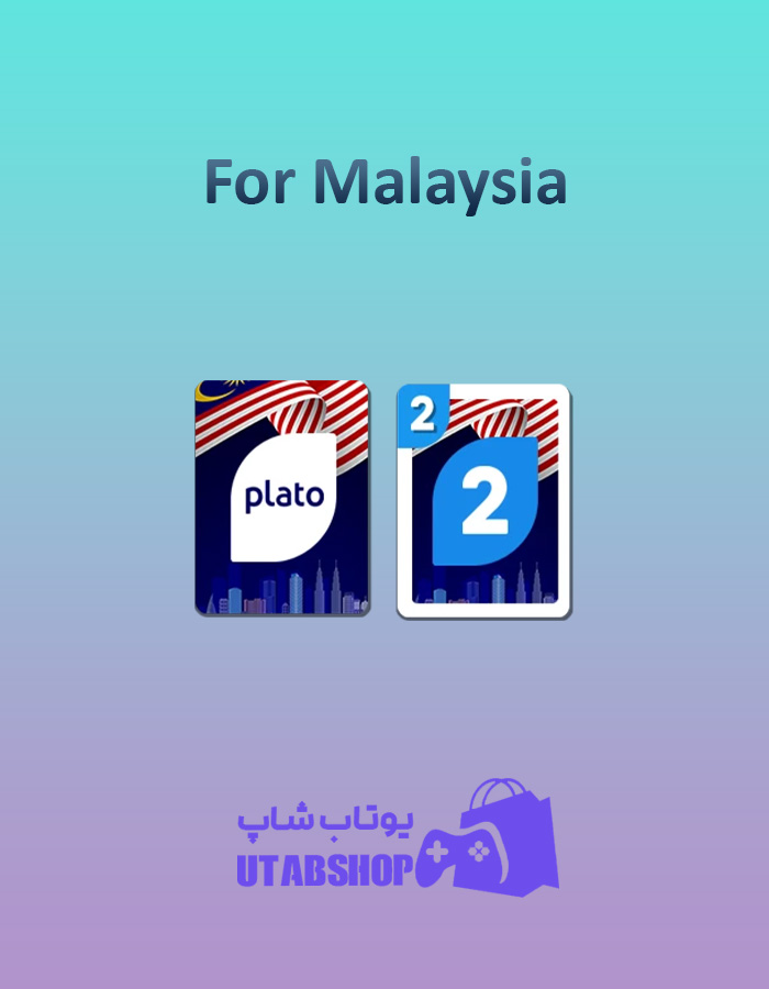 اوچو-For-Malaysia