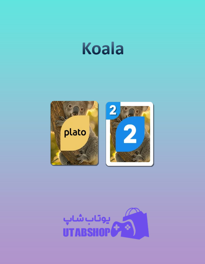 اوچو-Koala