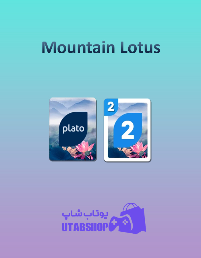 اوچو-Mountain-Lotus