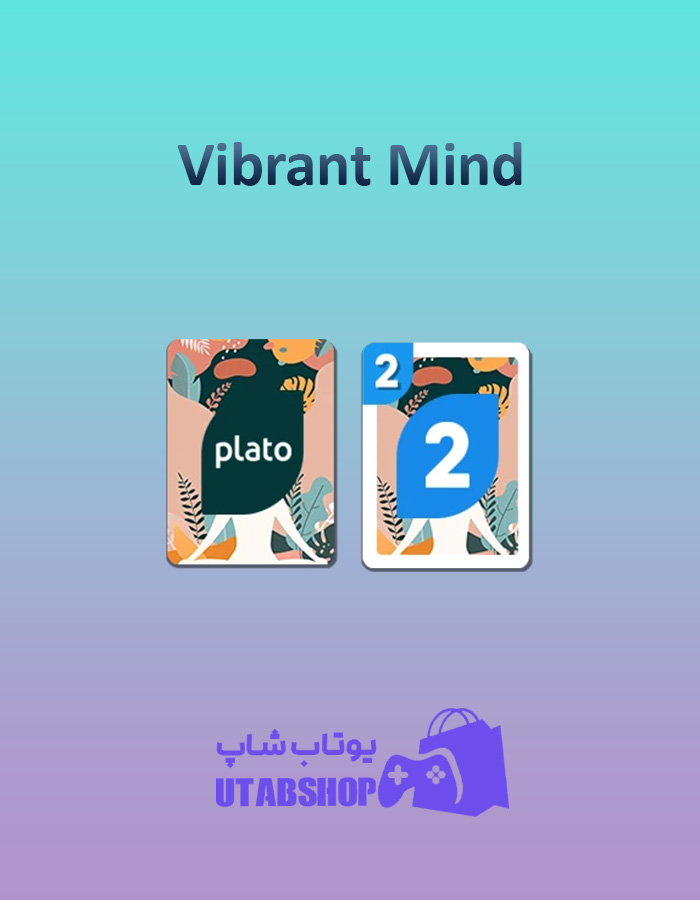 اوچو-Vibrant-Mind