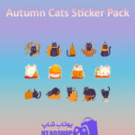 باندل-Autumn-Cats-Sticker-Pack